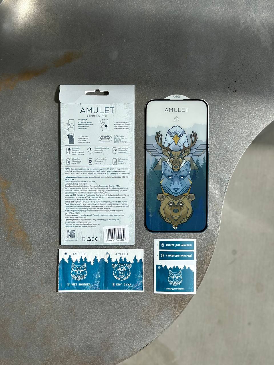 Захисне скло Amulet на iPhone 7 / 8/SE Black